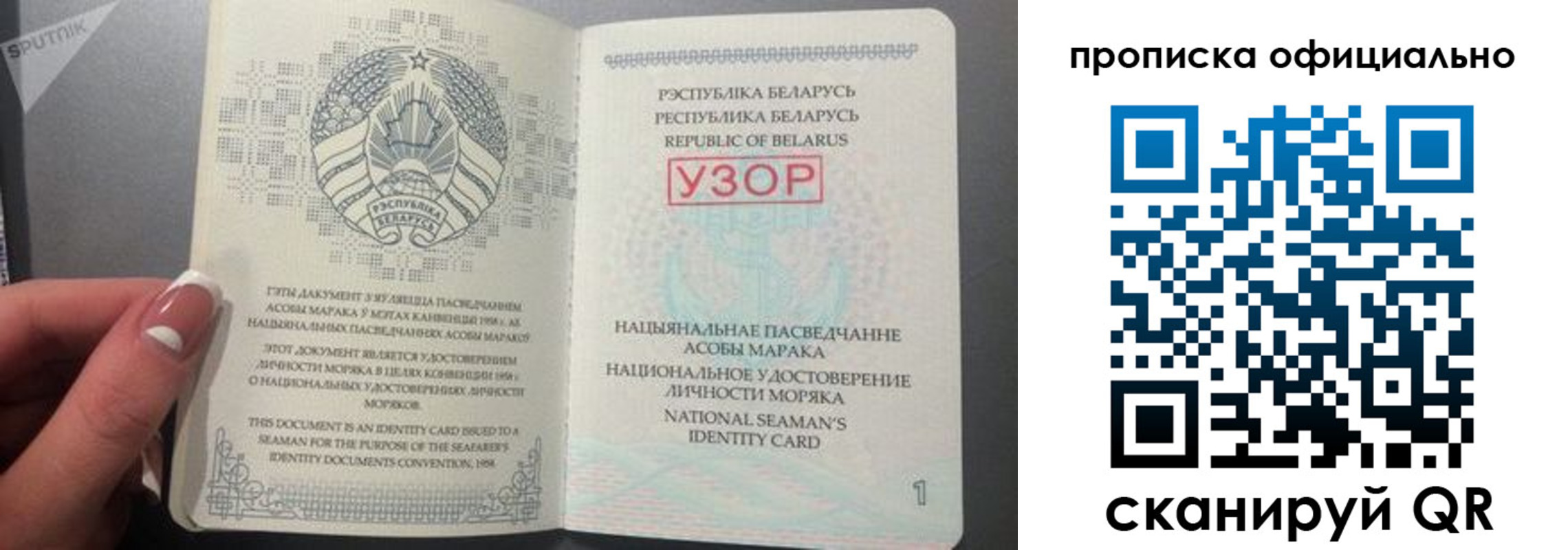 миграционный учет в Подольске